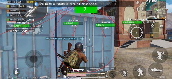 和平精英免费挂 - 无门槛稳定透视辅助